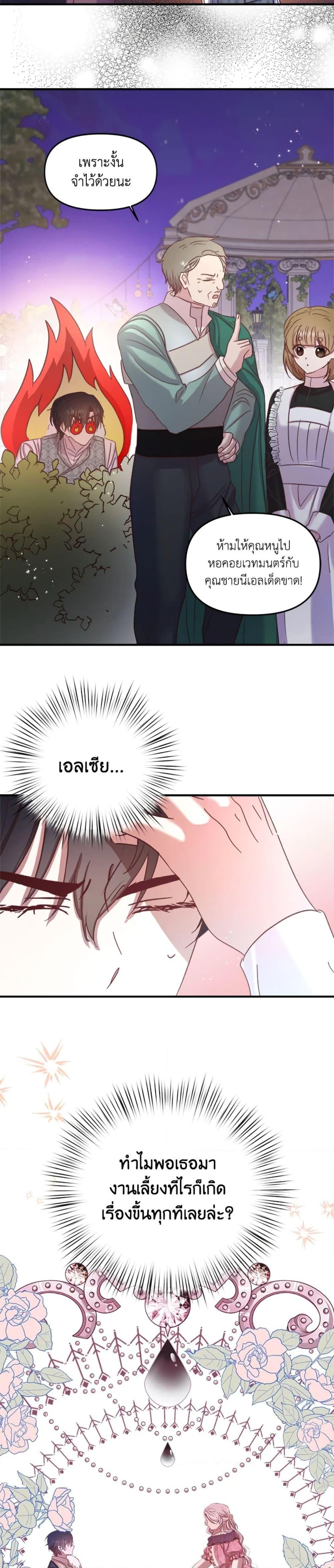 Manga-lc-com อ่านมังงะ อ่านการ์ตูน ออนไลน์ ฟรี I Didn’t Save You To Get Proposed To ตอนที่ 1 2 3 4 5 6 7 8 9 10 11 12 13 14 ฟรี ไม่มีโฆษณา Manga-lc - อ่าน มังงะ อ่าน การ์ตูน ออนไลน์ อ่านมังงะ ฟรี