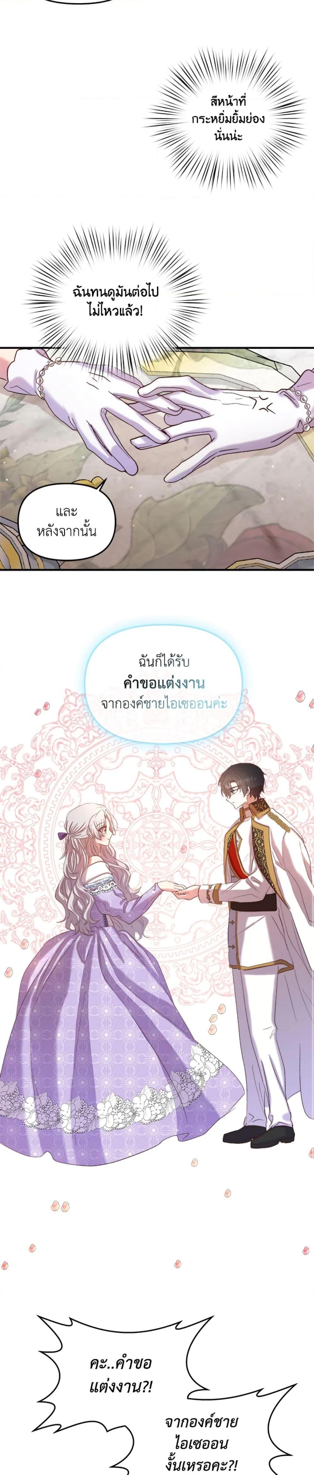 Manga-lc-com อ่านมังงะ อ่านการ์ตูน ออนไลน์ ฟรี I Didn’t Save You To Get Proposed To ตอนที่ 1 2 3 4 5 6 7 8 9 10 11 12 13 14 ฟรี ไม่มีโฆษณา Manga-lc - อ่าน มังงะ อ่าน การ์ตูน ออนไลน์ อ่านมังงะ ฟรี
