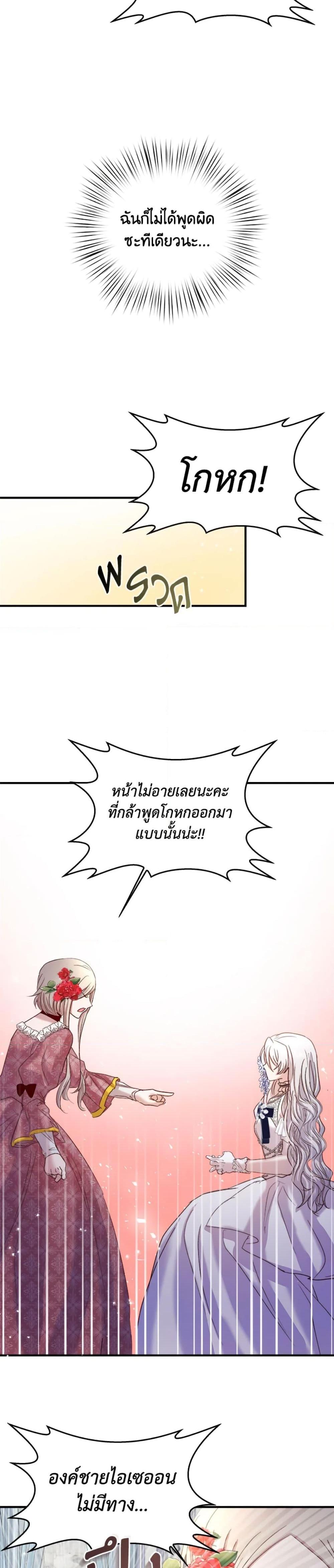 Manga-lc-com อ่านมังงะ อ่านการ์ตูน ออนไลน์ ฟรี I Didn’t Save You To Get Proposed To ตอนที่ 1 2 3 4 5 6 7 8 9 10 11 12 13 14 ฟรี ไม่มีโฆษณา Manga-lc - อ่าน มังงะ อ่าน การ์ตูน ออนไลน์ อ่านมังงะ ฟรี