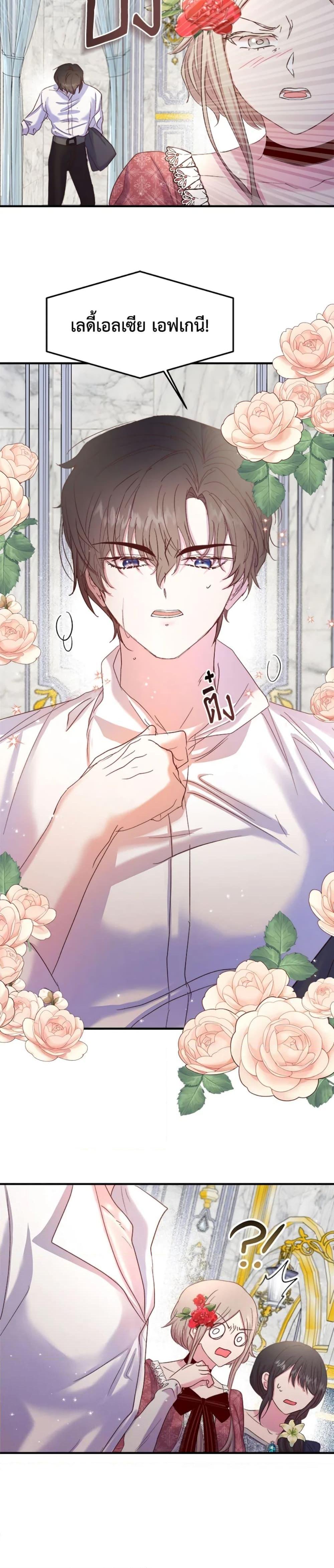 Manga-lc-com อ่านมังงะ อ่านการ์ตูน ออนไลน์ ฟรี I Didn’t Save You To Get Proposed To ตอนที่ 1 2 3 4 5 6 7 8 9 10 11 12 13 14 ฟรี ไม่มีโฆษณา Manga-lc - อ่าน มังงะ อ่าน การ์ตูน ออนไลน์ อ่านมังงะ ฟรี