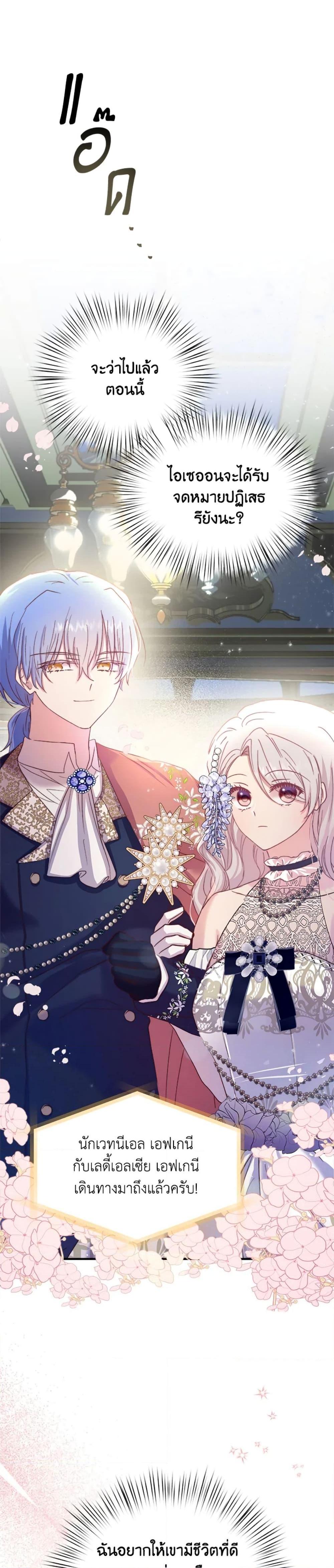 Manga-lc-com อ่านมังงะ อ่านการ์ตูน ออนไลน์ ฟรี I Didn’t Save You To Get Proposed To ตอนที่ 1 2 3 4 5 6 7 8 9 10 11 12 13 14 ฟรี ไม่มีโฆษณา Manga-lc - อ่าน มังงะ อ่าน การ์ตูน ออนไลน์ อ่านมังงะ ฟรี