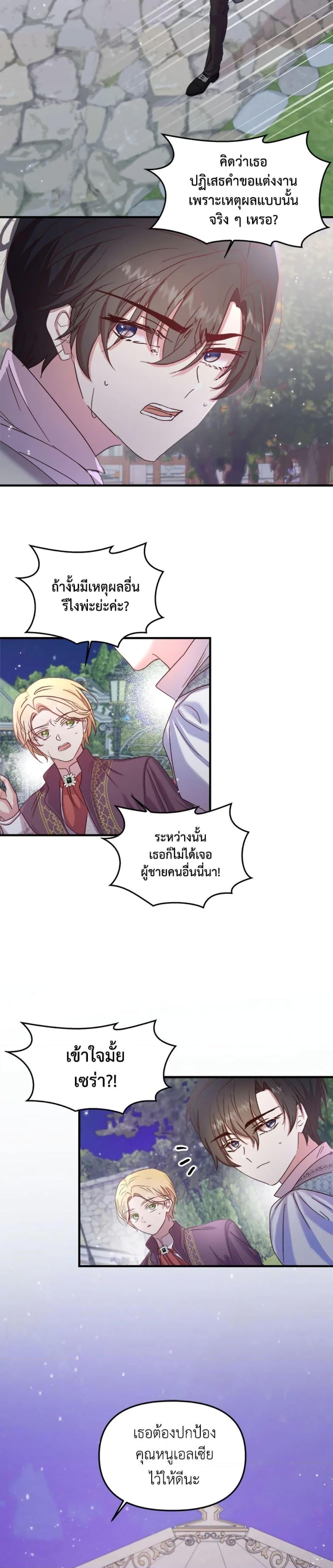 Manga-lc-com อ่านมังงะ อ่านการ์ตูน ออนไลน์ ฟรี I Didn’t Save You To Get Proposed To ตอนที่ 1 2 3 4 5 6 7 8 9 10 11 12 13 14 ฟรี ไม่มีโฆษณา Manga-lc - อ่าน มังงะ อ่าน การ์ตูน ออนไลน์ อ่านมังงะ ฟรี