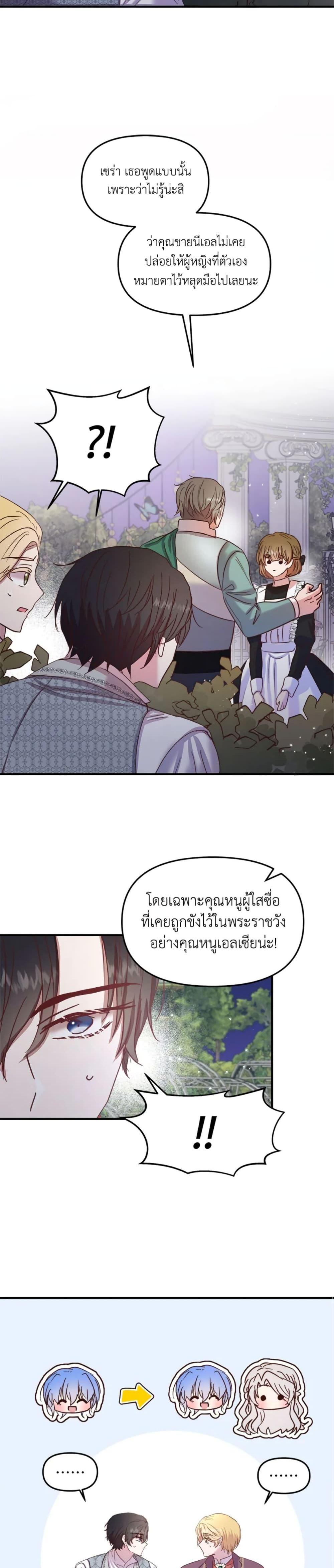 Manga-lc-com อ่านมังงะ อ่านการ์ตูน ออนไลน์ ฟรี I Didn’t Save You To Get Proposed To ตอนที่ 1 2 3 4 5 6 7 8 9 10 11 12 13 14 ฟรี ไม่มีโฆษณา Manga-lc - อ่าน มังงะ อ่าน การ์ตูน ออนไลน์ อ่านมังงะ ฟรี