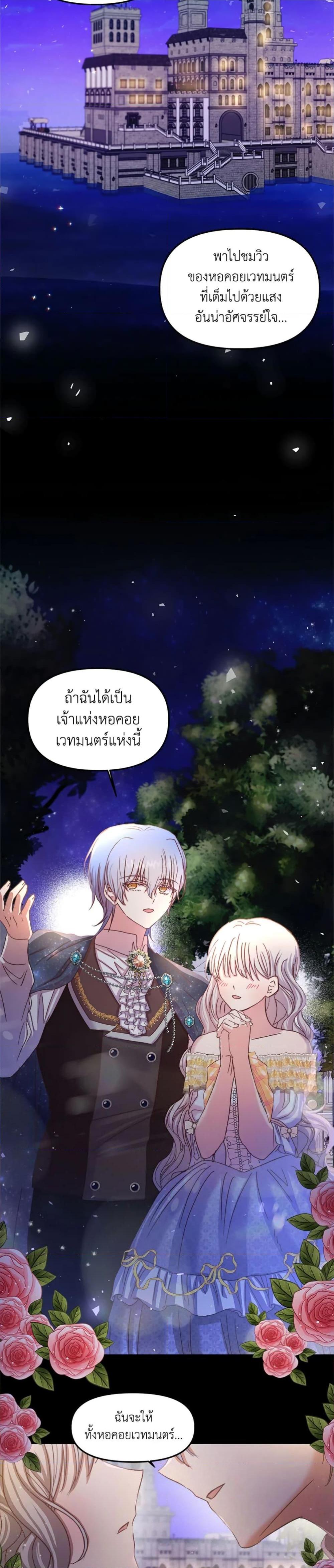 Manga-lc-com อ่านมังงะ อ่านการ์ตูน ออนไลน์ ฟรี I Didn’t Save You To Get Proposed To ตอนที่ 1 2 3 4 5 6 7 8 9 10 11 12 13 14 ฟรี ไม่มีโฆษณา Manga-lc - อ่าน มังงะ อ่าน การ์ตูน ออนไลน์ อ่านมังงะ ฟรี