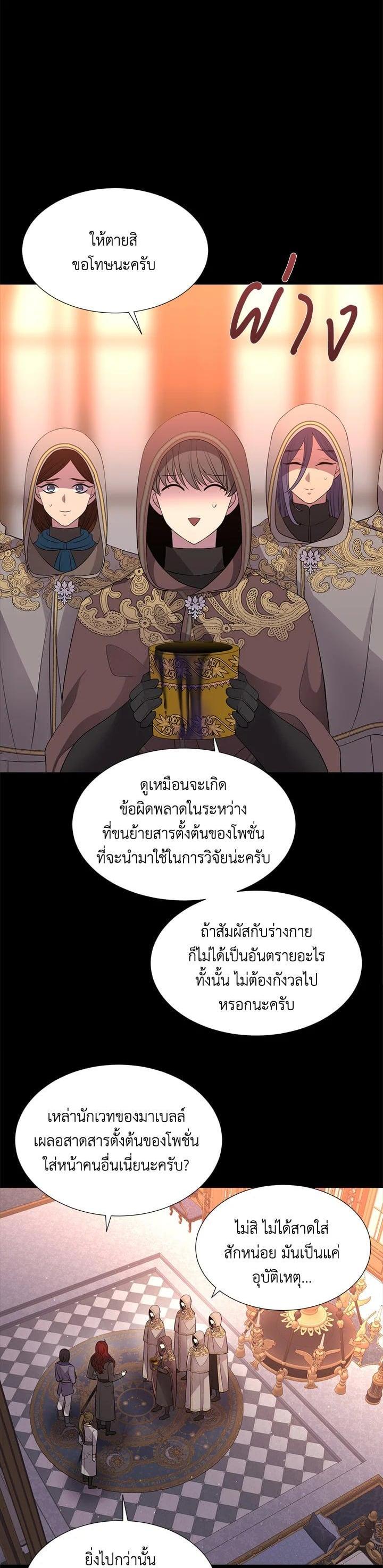 Manga-lc-com อ่านมังงะ อ่านการ์ตูน ออนไลน์ ฟรี Charlotte Has Five Disciples ตอนที่ 1 2 3 4 5 6 7 8 9 10 11 12 13 14 ฟรี ไม่มีโฆษณา Manga-lc - อ่าน มังงะ อ่าน การ์ตูน ออนไลน์ อ่านมังงะ ฟรี