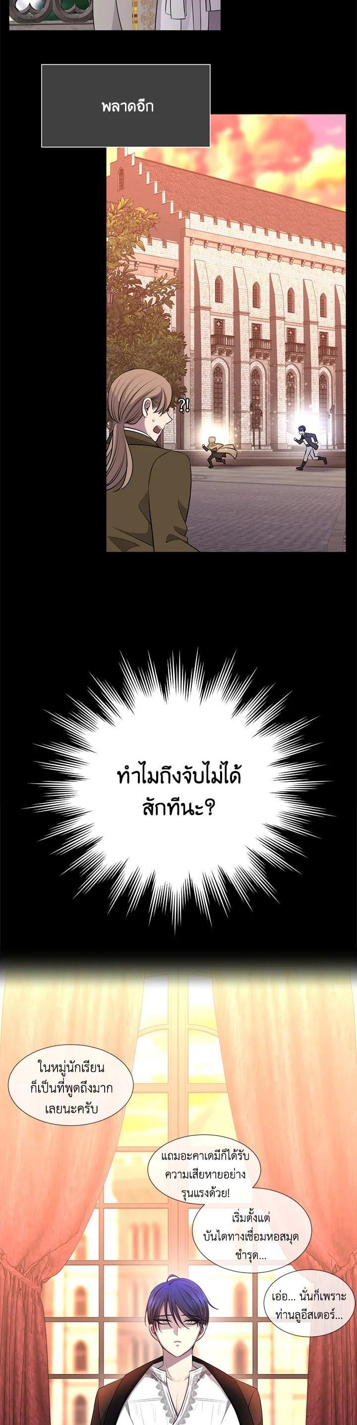 Manga-lc-com อ่านมังงะ อ่านการ์ตูน ออนไลน์ ฟรี Charlotte Has Five Disciples ตอนที่ 1 2 3 4 5 6 7 8 9 10 11 12 13 14 ฟรี ไม่มีโฆษณา Manga-lc - อ่าน มังงะ อ่าน การ์ตูน ออนไลน์ อ่านมังงะ ฟรี