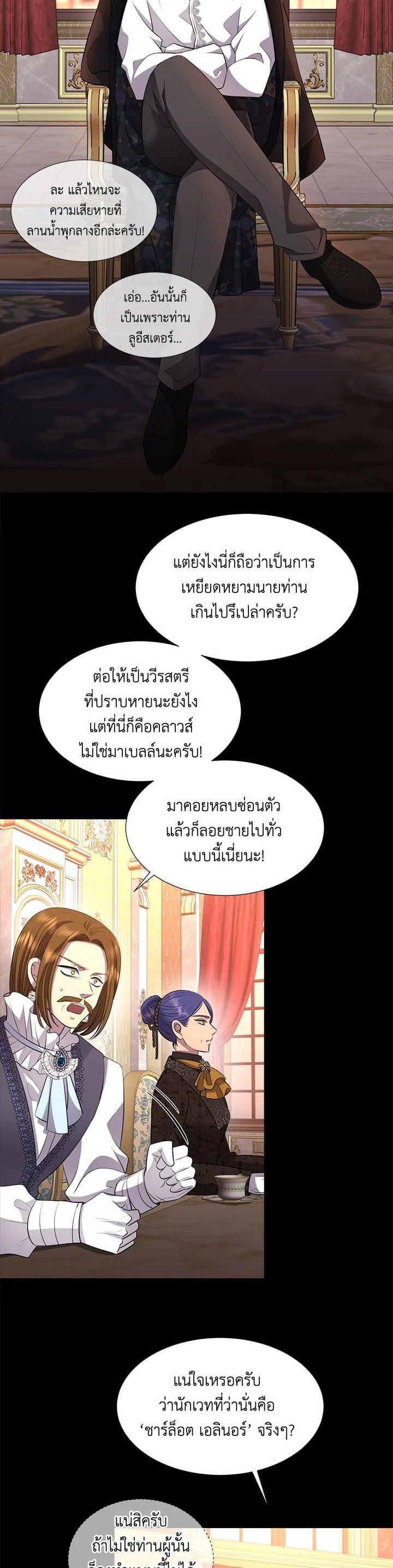 Manga-lc-com อ่านมังงะ อ่านการ์ตูน ออนไลน์ ฟรี Charlotte Has Five Disciples ตอนที่ 1 2 3 4 5 6 7 8 9 10 11 12 13 14 ฟรี ไม่มีโฆษณา Manga-lc - อ่าน มังงะ อ่าน การ์ตูน ออนไลน์ อ่านมังงะ ฟรี