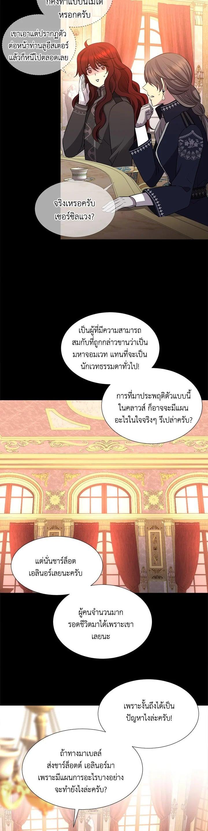 Manga-lc-com อ่านมังงะ อ่านการ์ตูน ออนไลน์ ฟรี Charlotte Has Five Disciples ตอนที่ 1 2 3 4 5 6 7 8 9 10 11 12 13 14 ฟรี ไม่มีโฆษณา Manga-lc - อ่าน มังงะ อ่าน การ์ตูน ออนไลน์ อ่านมังงะ ฟรี