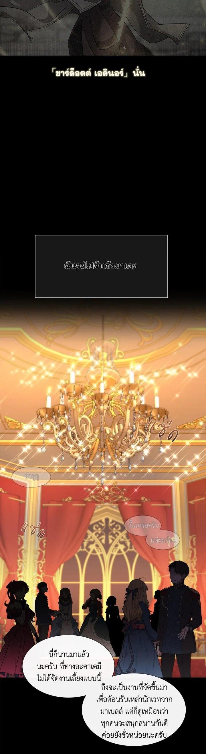 Manga-lc-com อ่านมังงะ อ่านการ์ตูน ออนไลน์ ฟรี Charlotte Has Five Disciples ตอนที่ 1 2 3 4 5 6 7 8 9 10 11 12 13 14 ฟรี ไม่มีโฆษณา Manga-lc - อ่าน มังงะ อ่าน การ์ตูน ออนไลน์ อ่านมังงะ ฟรี