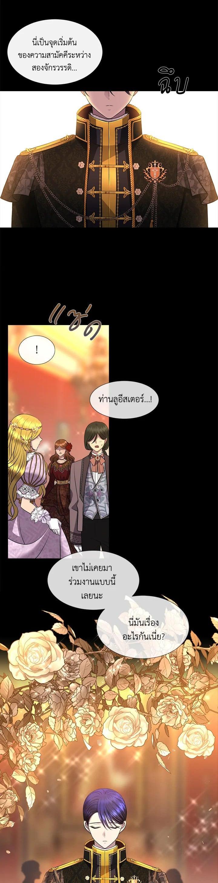 Manga-lc-com อ่านมังงะ อ่านการ์ตูน ออนไลน์ ฟรี Charlotte Has Five Disciples ตอนที่ 1 2 3 4 5 6 7 8 9 10 11 12 13 14 ฟรี ไม่มีโฆษณา Manga-lc - อ่าน มังงะ อ่าน การ์ตูน ออนไลน์ อ่านมังงะ ฟรี