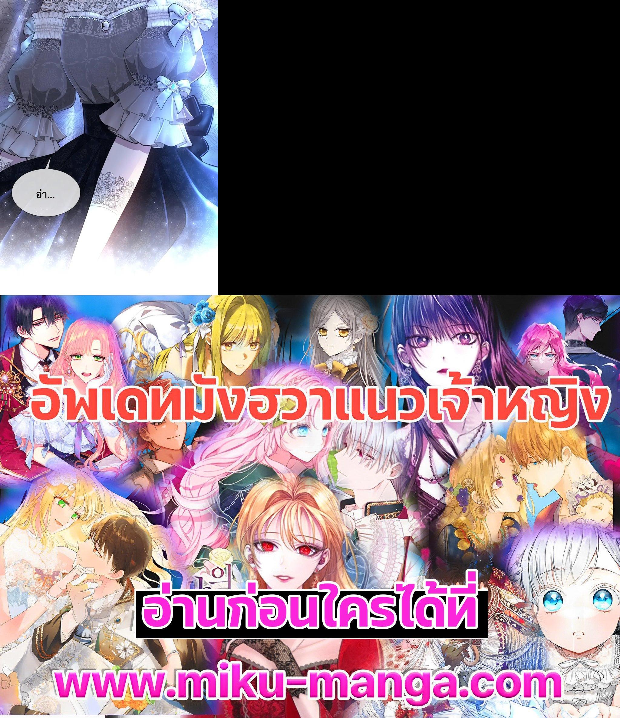 Manga-lc-com อ่านมังงะ อ่านการ์ตูน ออนไลน์ ฟรี Charlotte Has Five Disciples ตอนที่ 1 2 3 4 5 6 7 8 9 10 11 12 13 14 ฟรี ไม่มีโฆษณา Manga-lc - อ่าน มังงะ อ่าน การ์ตูน ออนไลน์ อ่านมังงะ ฟรี