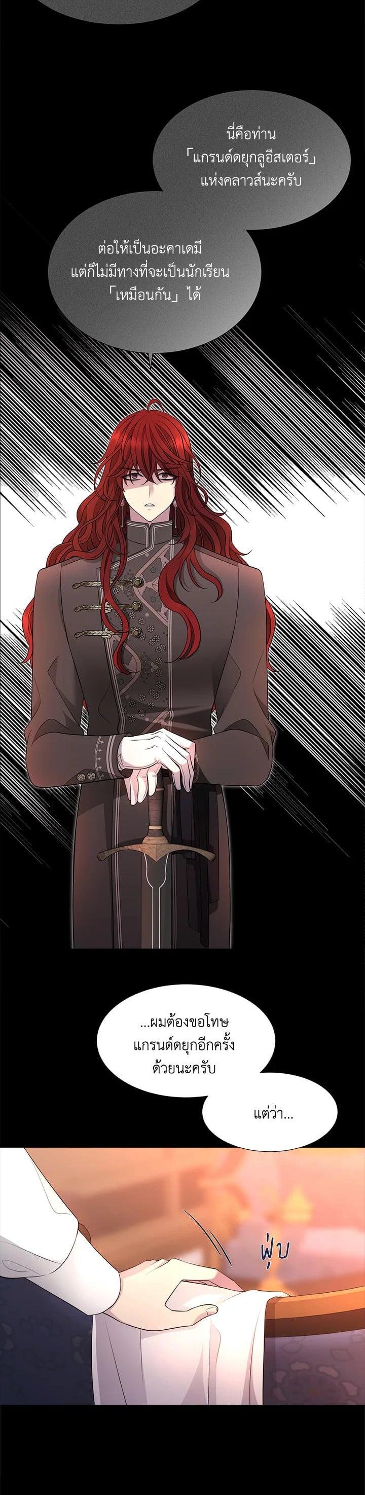 Manga-lc-com อ่านมังงะ อ่านการ์ตูน ออนไลน์ ฟรี Charlotte Has Five Disciples ตอนที่ 1 2 3 4 5 6 7 8 9 10 11 12 13 14 ฟรี ไม่มีโฆษณา Manga-lc - อ่าน มังงะ อ่าน การ์ตูน ออนไลน์ อ่านมังงะ ฟรี