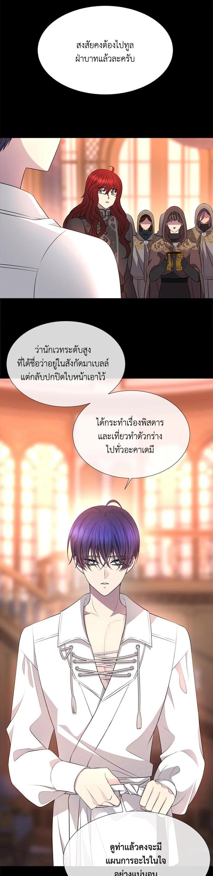 Manga-lc-com อ่านมังงะ อ่านการ์ตูน ออนไลน์ ฟรี Charlotte Has Five Disciples ตอนที่ 1 2 3 4 5 6 7 8 9 10 11 12 13 14 ฟรี ไม่มีโฆษณา Manga-lc - อ่าน มังงะ อ่าน การ์ตูน ออนไลน์ อ่านมังงะ ฟรี