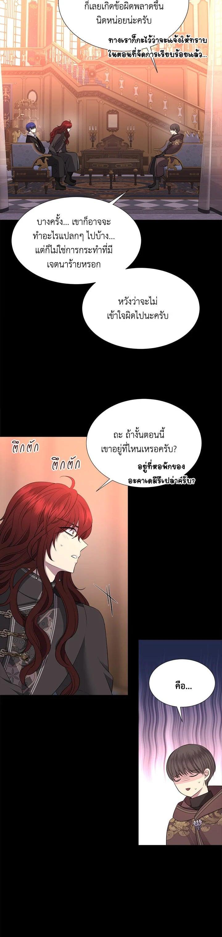 Manga-lc-com อ่านมังงะ อ่านการ์ตูน ออนไลน์ ฟรี Charlotte Has Five Disciples ตอนที่ 1 2 3 4 5 6 7 8 9 10 11 12 13 14 ฟรี ไม่มีโฆษณา Manga-lc - อ่าน มังงะ อ่าน การ์ตูน ออนไลน์ อ่านมังงะ ฟรี