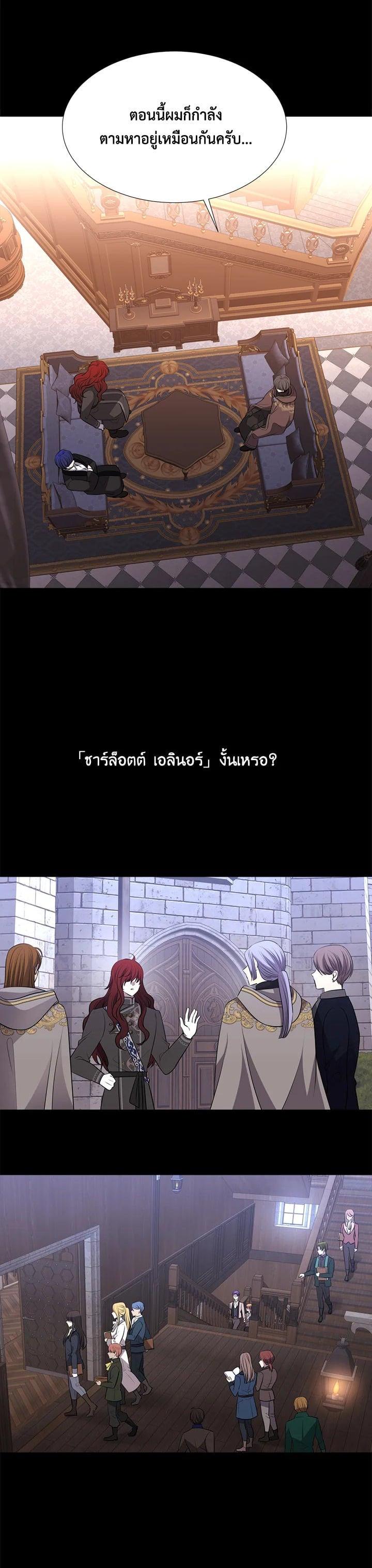 Manga-lc-com อ่านมังงะ อ่านการ์ตูน ออนไลน์ ฟรี Charlotte Has Five Disciples ตอนที่ 1 2 3 4 5 6 7 8 9 10 11 12 13 14 ฟรี ไม่มีโฆษณา Manga-lc - อ่าน มังงะ อ่าน การ์ตูน ออนไลน์ อ่านมังงะ ฟรี