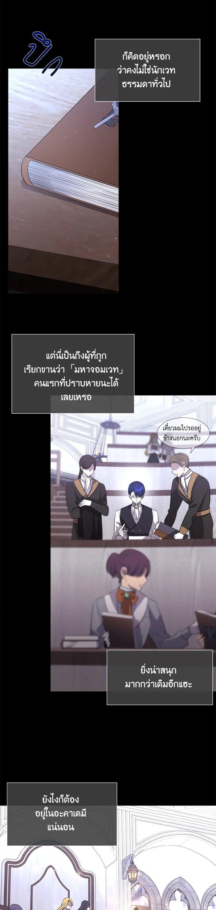 Manga-lc-com อ่านมังงะ อ่านการ์ตูน ออนไลน์ ฟรี Charlotte Has Five Disciples ตอนที่ 1 2 3 4 5 6 7 8 9 10 11 12 13 14 ฟรี ไม่มีโฆษณา Manga-lc - อ่าน มังงะ อ่าน การ์ตูน ออนไลน์ อ่านมังงะ ฟรี