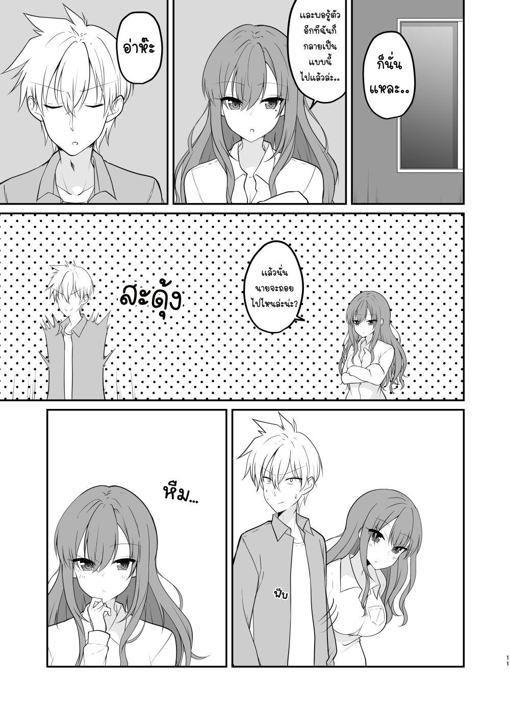Manga-lc-com อ่านมังงะ อ่านการ์ตูน ออนไลน์ ฟรี The Story of a Boy Who Turned Into His Best Friend’s Type of Girl ตอนที่ 1 2 3 4 5 6 7 8 9 10 11 12 13 14 ฟรี ไม่มีโฆษณา Manga-lc - อ่าน มังงะ อ่าน การ์ตูน ออนไลน์ อ่านมังงะ ฟรี
