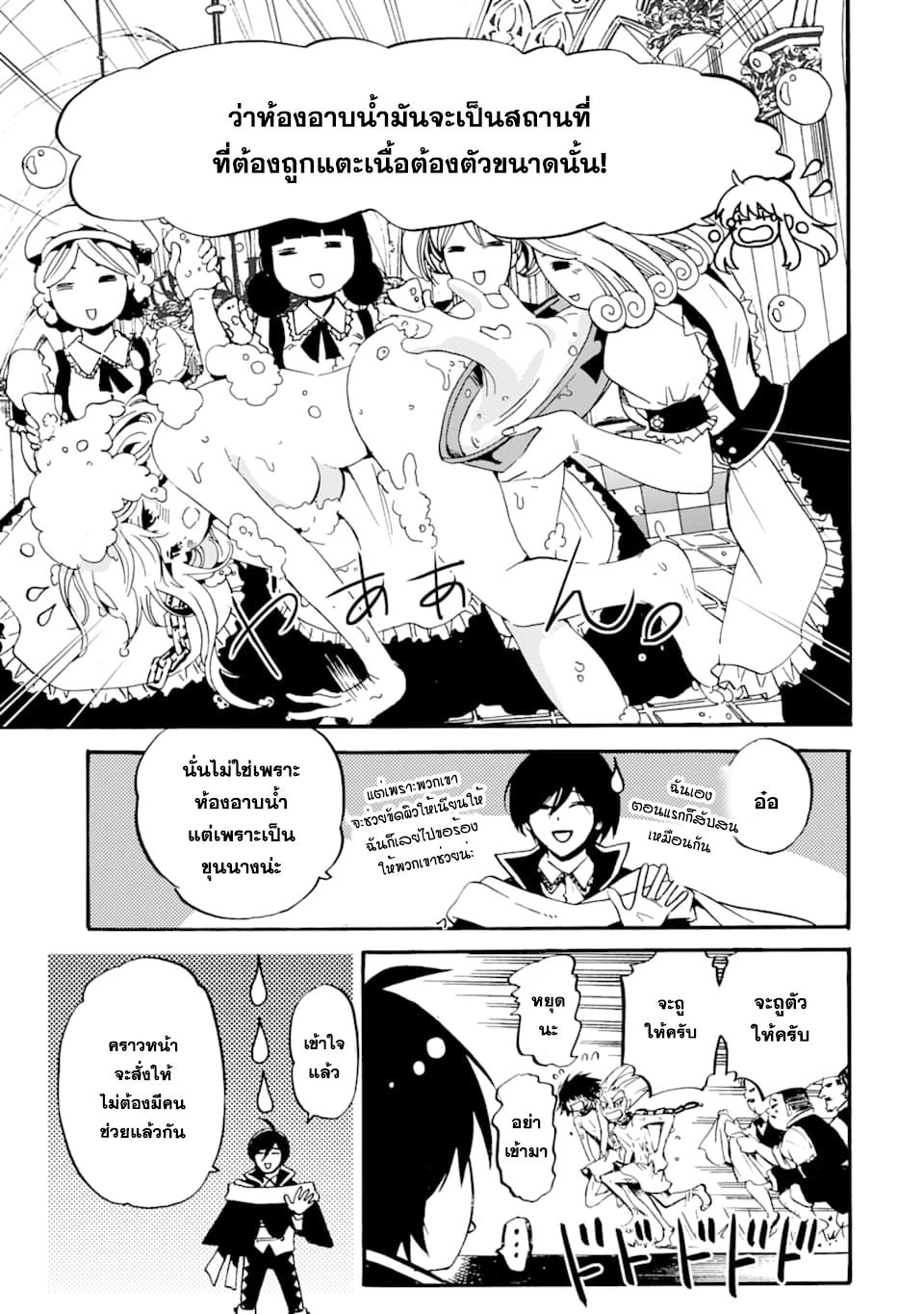 Manga-lc-com อ่านมังงะ อ่านการ์ตูน ออนไลน์ ฟรี Tensei Shita Moto Dorei, Saikyou no Kizoku ni Natte Toshiue no Musume to Sekai Saikyou wo Mezashimasu ตอนที่ 1 2 3 4 5 6 7 8 9 10 11 12 13 14 ฟรี ไม่มีโฆษณา Manga-lc - อ่าน มังงะ อ่าน การ์ตูน ออนไลน์ อ่านมังงะ ฟรี