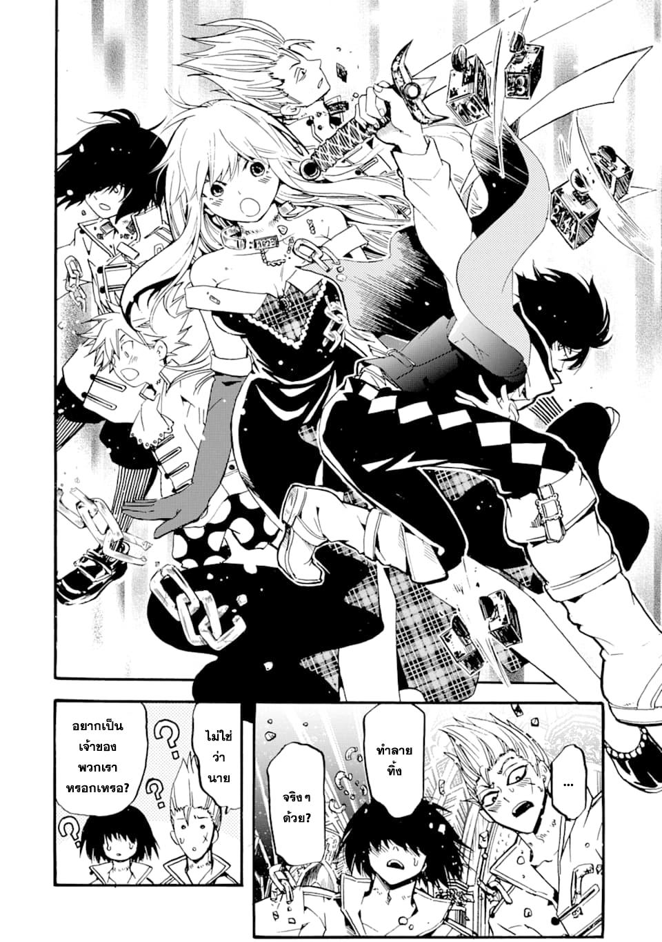 Manga-lc-com อ่านมังงะ อ่านการ์ตูน ออนไลน์ ฟรี Tensei Shita Moto Dorei, Saikyou no Kizoku ni Natte Toshiue no Musume to Sekai Saikyou wo Mezashimasu ตอนที่ 1 2 3 4 5 6 7 8 9 10 11 12 13 14 ฟรี ไม่มีโฆษณา Manga-lc - อ่าน มังงะ อ่าน การ์ตูน ออนไลน์ อ่านมังงะ ฟรี