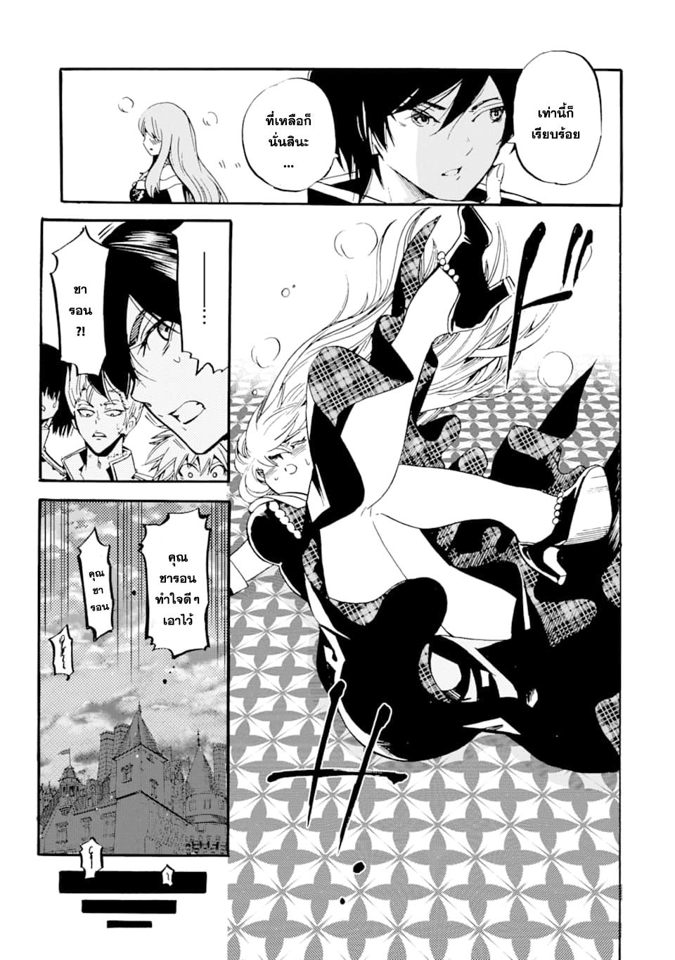 Manga-lc-com อ่านมังงะ อ่านการ์ตูน ออนไลน์ ฟรี Tensei Shita Moto Dorei, Saikyou no Kizoku ni Natte Toshiue no Musume to Sekai Saikyou wo Mezashimasu ตอนที่ 1 2 3 4 5 6 7 8 9 10 11 12 13 14 ฟรี ไม่มีโฆษณา Manga-lc - อ่าน มังงะ อ่าน การ์ตูน ออนไลน์ อ่านมังงะ ฟรี