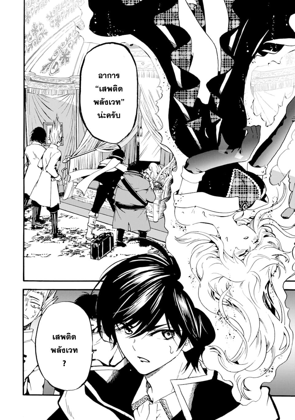 Manga-lc-com อ่านมังงะ อ่านการ์ตูน ออนไลน์ ฟรี Tensei Shita Moto Dorei, Saikyou no Kizoku ni Natte Toshiue no Musume to Sekai Saikyou wo Mezashimasu ตอนที่ 1 2 3 4 5 6 7 8 9 10 11 12 13 14 ฟรี ไม่มีโฆษณา Manga-lc - อ่าน มังงะ อ่าน การ์ตูน ออนไลน์ อ่านมังงะ ฟรี