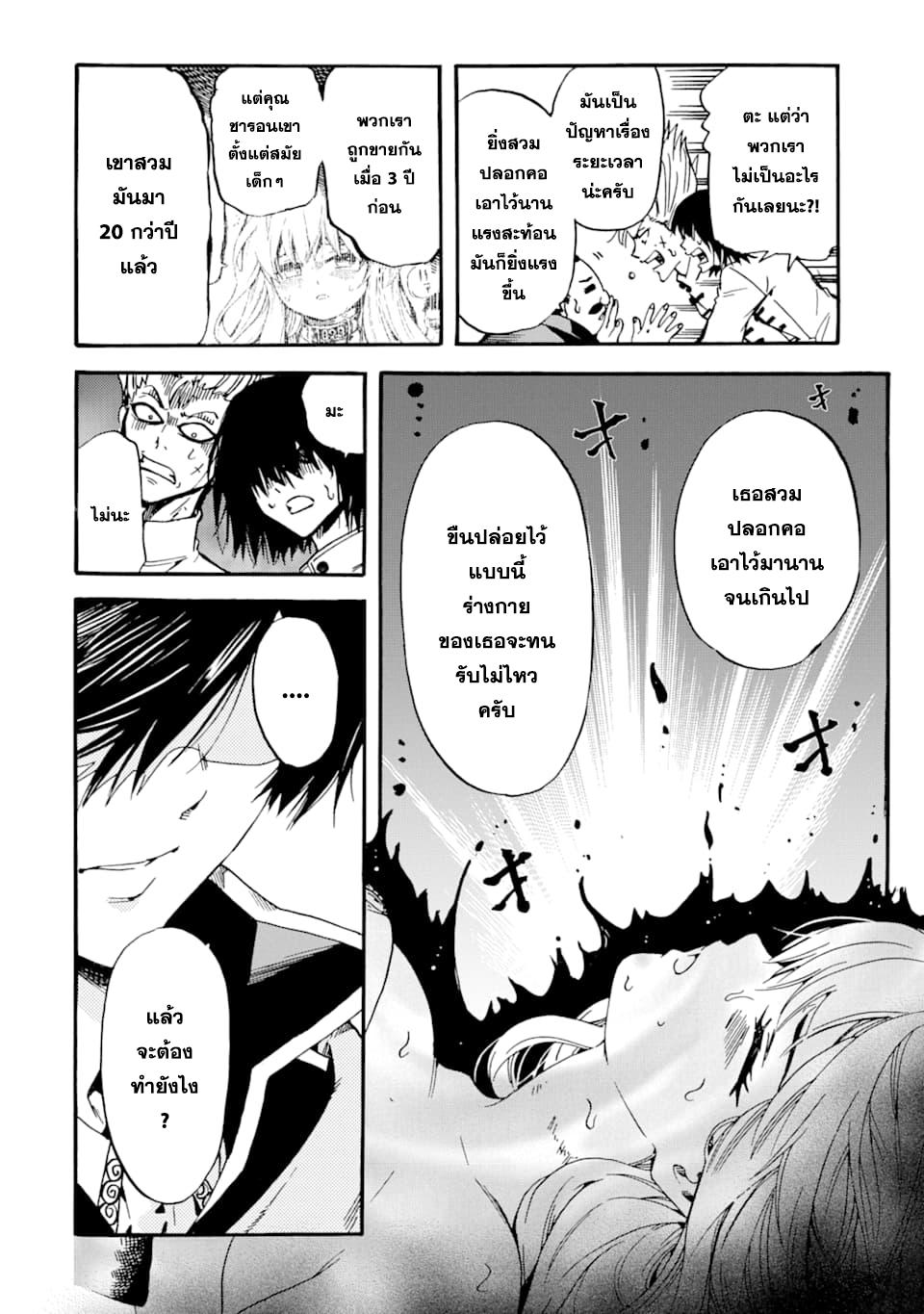 Manga-lc-com อ่านมังงะ อ่านการ์ตูน ออนไลน์ ฟรี Tensei Shita Moto Dorei, Saikyou no Kizoku ni Natte Toshiue no Musume to Sekai Saikyou wo Mezashimasu ตอนที่ 1 2 3 4 5 6 7 8 9 10 11 12 13 14 ฟรี ไม่มีโฆษณา Manga-lc - อ่าน มังงะ อ่าน การ์ตูน ออนไลน์ อ่านมังงะ ฟรี