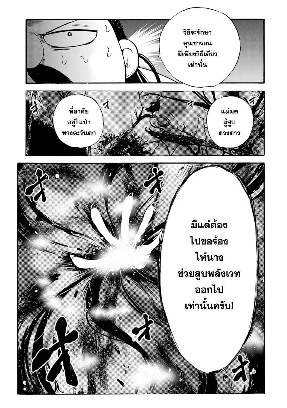 Manga-lc-com อ่านมังงะ อ่านการ์ตูน ออนไลน์ ฟรี Tensei Shita Moto Dorei, Saikyou no Kizoku ni Natte Toshiue no Musume to Sekai Saikyou wo Mezashimasu ตอนที่ 1 2 3 4 5 6 7 8 9 10 11 12 13 14 ฟรี ไม่มีโฆษณา Manga-lc - อ่าน มังงะ อ่าน การ์ตูน ออนไลน์ อ่านมังงะ ฟรี