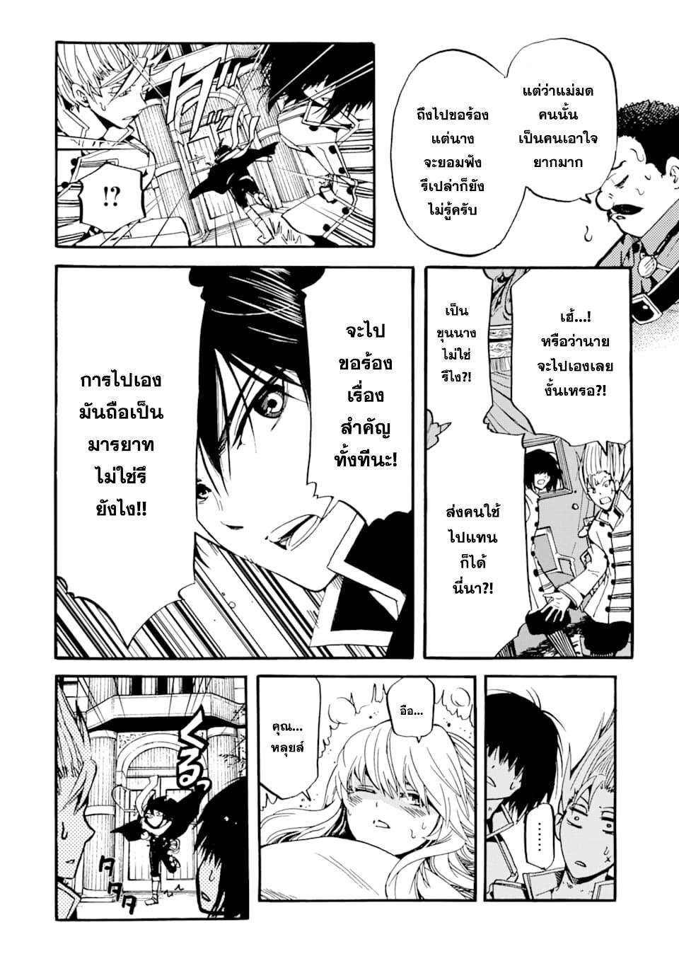 Manga-lc-com อ่านมังงะ อ่านการ์ตูน ออนไลน์ ฟรี Tensei Shita Moto Dorei, Saikyou no Kizoku ni Natte Toshiue no Musume to Sekai Saikyou wo Mezashimasu ตอนที่ 1 2 3 4 5 6 7 8 9 10 11 12 13 14 ฟรี ไม่มีโฆษณา Manga-lc - อ่าน มังงะ อ่าน การ์ตูน ออนไลน์ อ่านมังงะ ฟรี