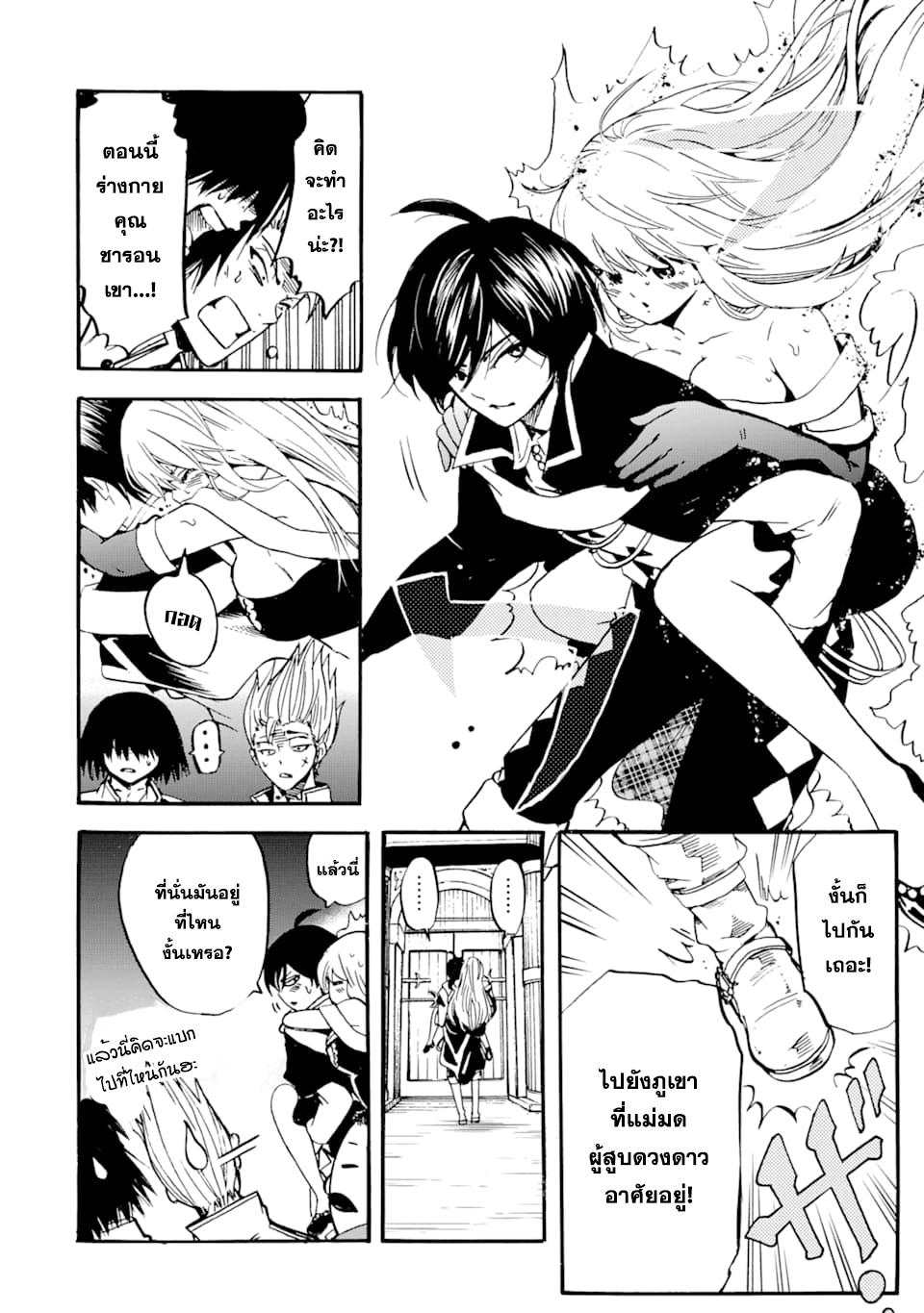 Manga-lc-com อ่านมังงะ อ่านการ์ตูน ออนไลน์ ฟรี Tensei Shita Moto Dorei, Saikyou no Kizoku ni Natte Toshiue no Musume to Sekai Saikyou wo Mezashimasu ตอนที่ 1 2 3 4 5 6 7 8 9 10 11 12 13 14 ฟรี ไม่มีโฆษณา Manga-lc - อ่าน มังงะ อ่าน การ์ตูน ออนไลน์ อ่านมังงะ ฟรี