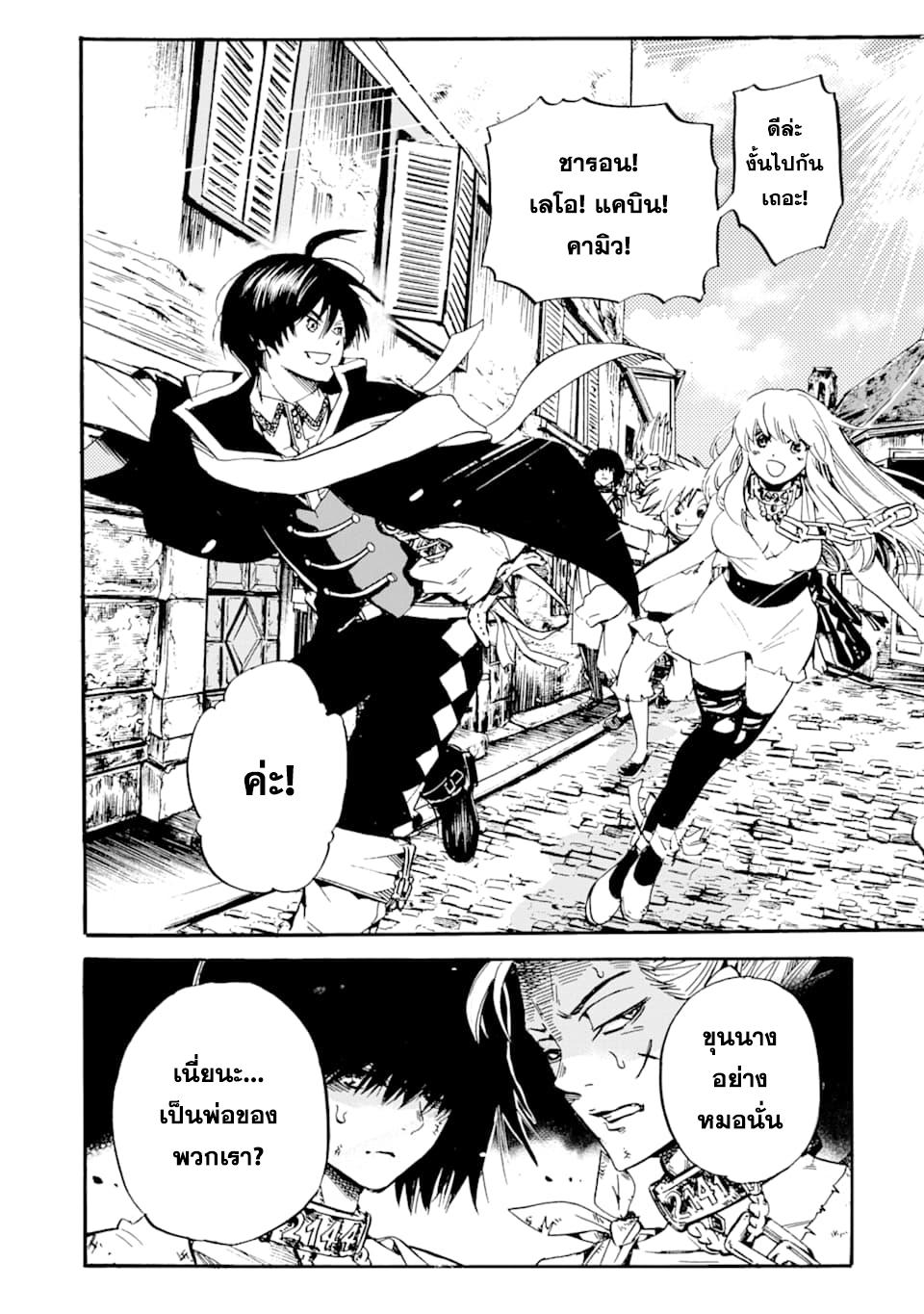 Manga-lc-com อ่านมังงะ อ่านการ์ตูน ออนไลน์ ฟรี Tensei Shita Moto Dorei, Saikyou no Kizoku ni Natte Toshiue no Musume to Sekai Saikyou wo Mezashimasu ตอนที่ 1 2 3 4 5 6 7 8 9 10 11 12 13 14 ฟรี ไม่มีโฆษณา Manga-lc - อ่าน มังงะ อ่าน การ์ตูน ออนไลน์ อ่านมังงะ ฟรี