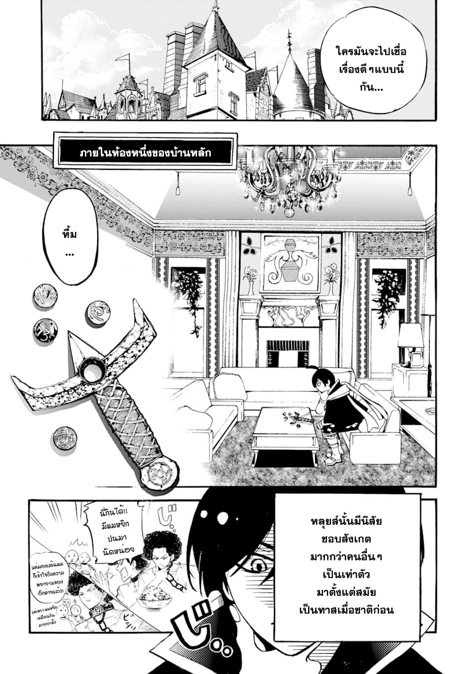 Manga-lc-com อ่านมังงะ อ่านการ์ตูน ออนไลน์ ฟรี Tensei Shita Moto Dorei, Saikyou no Kizoku ni Natte Toshiue no Musume to Sekai Saikyou wo Mezashimasu ตอนที่ 1 2 3 4 5 6 7 8 9 10 11 12 13 14 ฟรี ไม่มีโฆษณา Manga-lc - อ่าน มังงะ อ่าน การ์ตูน ออนไลน์ อ่านมังงะ ฟรี