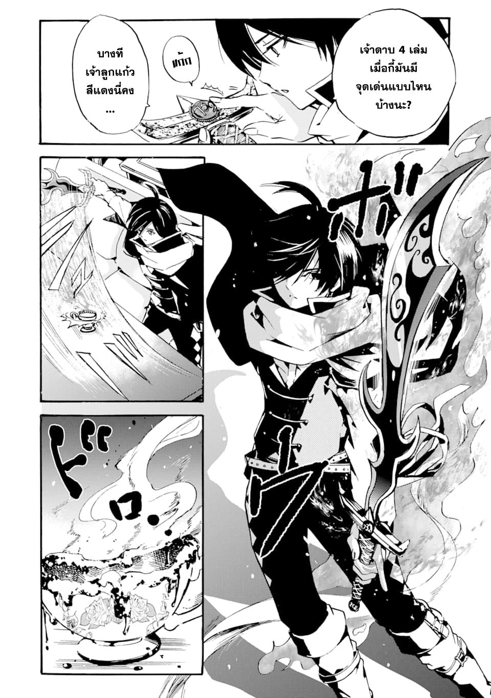 Manga-lc-com อ่านมังงะ อ่านการ์ตูน ออนไลน์ ฟรี Tensei Shita Moto Dorei, Saikyou no Kizoku ni Natte Toshiue no Musume to Sekai Saikyou wo Mezashimasu ตอนที่ 1 2 3 4 5 6 7 8 9 10 11 12 13 14 ฟรี ไม่มีโฆษณา Manga-lc - อ่าน มังงะ อ่าน การ์ตูน ออนไลน์ อ่านมังงะ ฟรี