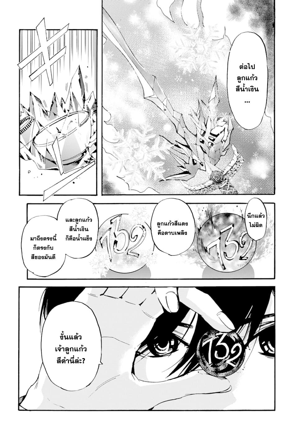 Manga-lc-com อ่านมังงะ อ่านการ์ตูน ออนไลน์ ฟรี Tensei Shita Moto Dorei, Saikyou no Kizoku ni Natte Toshiue no Musume to Sekai Saikyou wo Mezashimasu ตอนที่ 1 2 3 4 5 6 7 8 9 10 11 12 13 14 ฟรี ไม่มีโฆษณา Manga-lc - อ่าน มังงะ อ่าน การ์ตูน ออนไลน์ อ่านมังงะ ฟรี