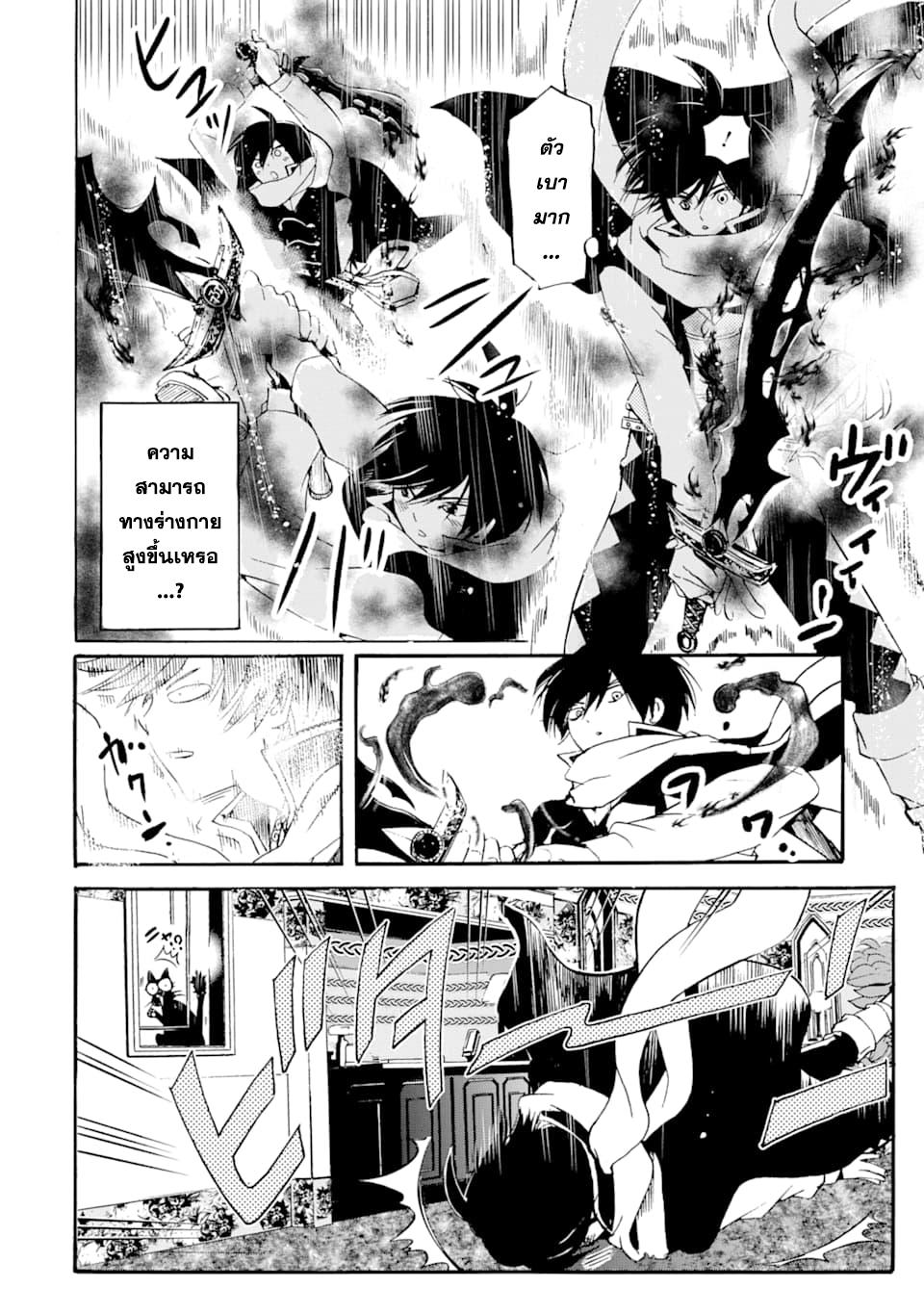 Manga-lc-com อ่านมังงะ อ่านการ์ตูน ออนไลน์ ฟรี Tensei Shita Moto Dorei, Saikyou no Kizoku ni Natte Toshiue no Musume to Sekai Saikyou wo Mezashimasu ตอนที่ 1 2 3 4 5 6 7 8 9 10 11 12 13 14 ฟรี ไม่มีโฆษณา Manga-lc - อ่าน มังงะ อ่าน การ์ตูน ออนไลน์ อ่านมังงะ ฟรี