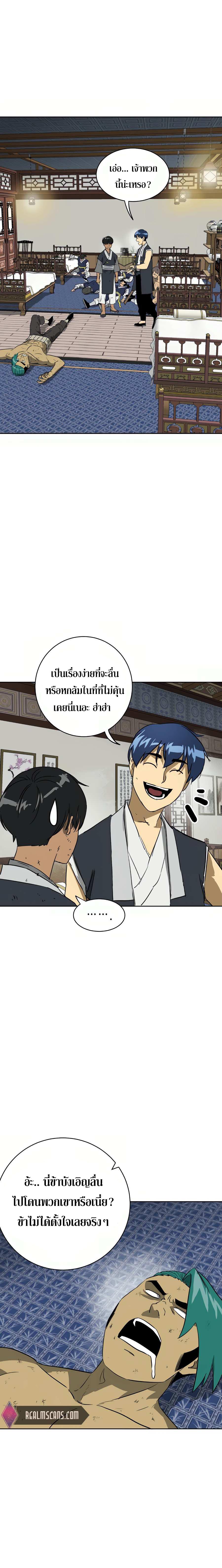 Manga-lc-com อ่านมังงะ อ่านการ์ตูน ออนไลน์ ฟรี Infinite Level up in Murim ตอนที่ 1 2 3 4 5 6 7 8 9 10 11 12 13 14 ฟรี ไม่มีโฆษณา Manga-lc - อ่าน มังงะ อ่าน การ์ตูน ออนไลน์ อ่านมังงะ ฟรี