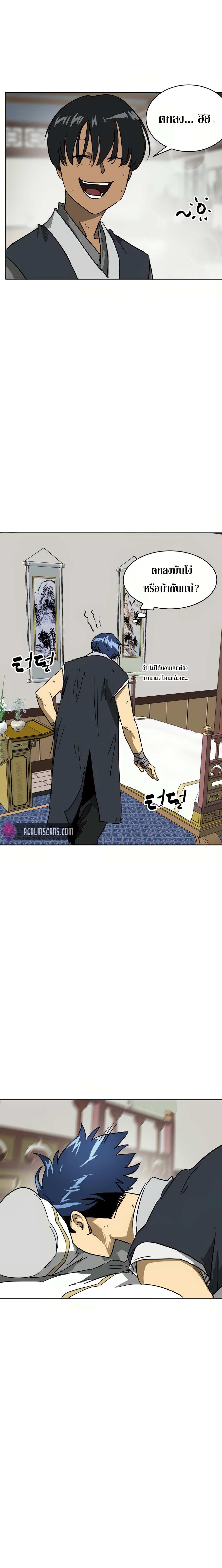 Manga-lc-com อ่านมังงะ อ่านการ์ตูน ออนไลน์ ฟรี Infinite Level up in Murim ตอนที่ 1 2 3 4 5 6 7 8 9 10 11 12 13 14 ฟรี ไม่มีโฆษณา Manga-lc - อ่าน มังงะ อ่าน การ์ตูน ออนไลน์ อ่านมังงะ ฟรี