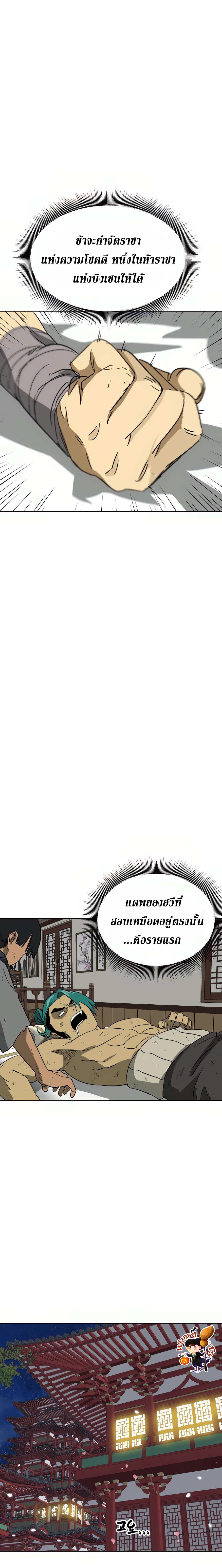 Manga-lc-com อ่านมังงะ อ่านการ์ตูน ออนไลน์ ฟรี Infinite Level up in Murim ตอนที่ 1 2 3 4 5 6 7 8 9 10 11 12 13 14 ฟรี ไม่มีโฆษณา Manga-lc - อ่าน มังงะ อ่าน การ์ตูน ออนไลน์ อ่านมังงะ ฟรี