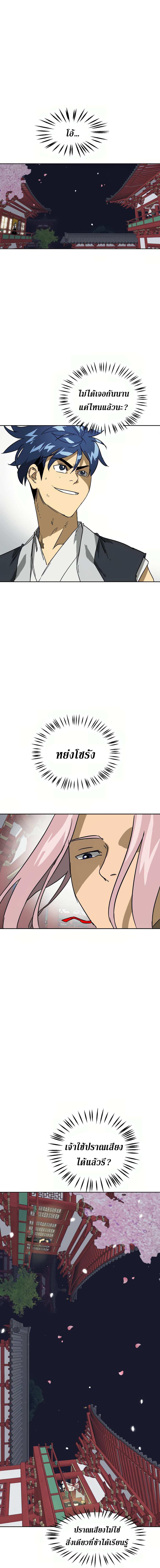 Manga-lc-com อ่านมังงะ อ่านการ์ตูน ออนไลน์ ฟรี Infinite Level up in Murim ตอนที่ 1 2 3 4 5 6 7 8 9 10 11 12 13 14 ฟรี ไม่มีโฆษณา Manga-lc - อ่าน มังงะ อ่าน การ์ตูน ออนไลน์ อ่านมังงะ ฟรี
