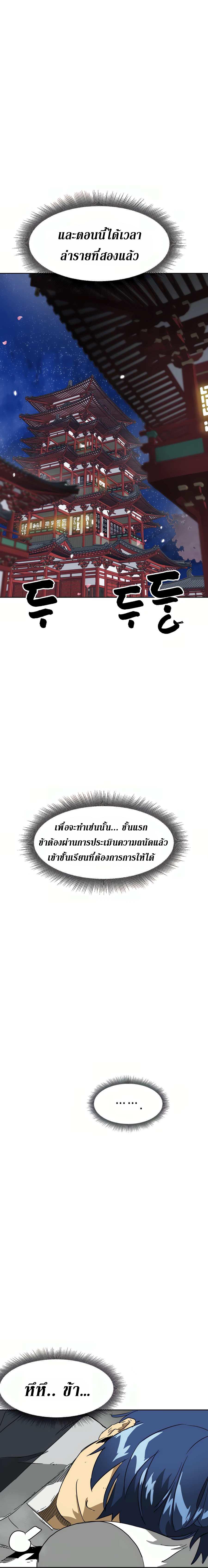 Manga-lc-com อ่านมังงะ อ่านการ์ตูน ออนไลน์ ฟรี Infinite Level up in Murim ตอนที่ 1 2 3 4 5 6 7 8 9 10 11 12 13 14 ฟรี ไม่มีโฆษณา Manga-lc - อ่าน มังงะ อ่าน การ์ตูน ออนไลน์ อ่านมังงะ ฟรี