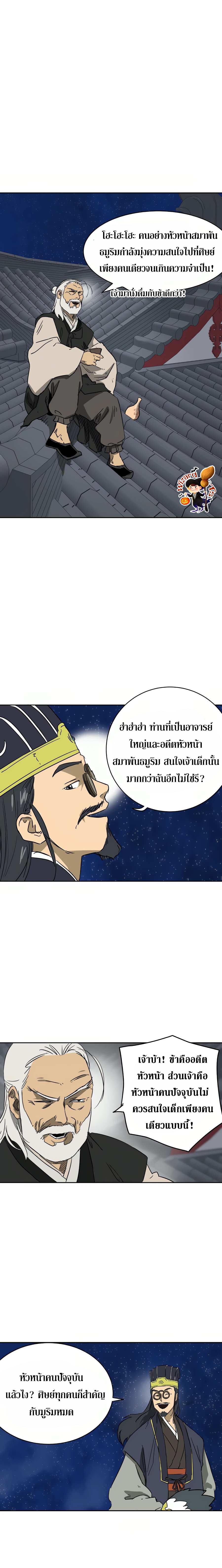 Manga-lc-com อ่านมังงะ อ่านการ์ตูน ออนไลน์ ฟรี Infinite Level up in Murim ตอนที่ 1 2 3 4 5 6 7 8 9 10 11 12 13 14 ฟรี ไม่มีโฆษณา Manga-lc - อ่าน มังงะ อ่าน การ์ตูน ออนไลน์ อ่านมังงะ ฟรี