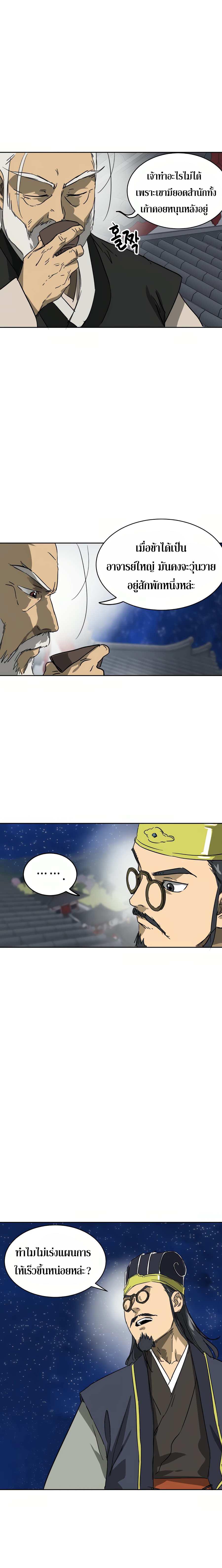 Manga-lc-com อ่านมังงะ อ่านการ์ตูน ออนไลน์ ฟรี Infinite Level up in Murim ตอนที่ 1 2 3 4 5 6 7 8 9 10 11 12 13 14 ฟรี ไม่มีโฆษณา Manga-lc - อ่าน มังงะ อ่าน การ์ตูน ออนไลน์ อ่านมังงะ ฟรี