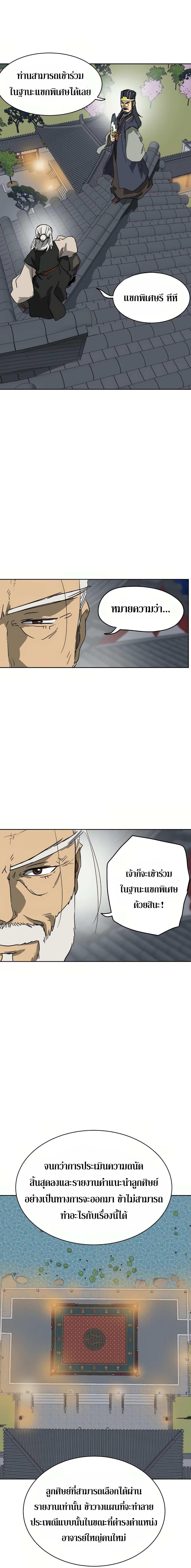 Manga-lc-com อ่านมังงะ อ่านการ์ตูน ออนไลน์ ฟรี Infinite Level up in Murim ตอนที่ 1 2 3 4 5 6 7 8 9 10 11 12 13 14 ฟรี ไม่มีโฆษณา Manga-lc - อ่าน มังงะ อ่าน การ์ตูน ออนไลน์ อ่านมังงะ ฟรี