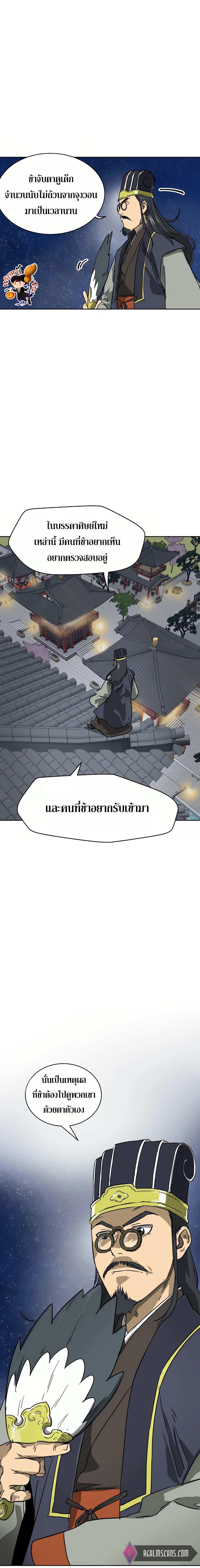 Manga-lc-com อ่านมังงะ อ่านการ์ตูน ออนไลน์ ฟรี Infinite Level up in Murim ตอนที่ 1 2 3 4 5 6 7 8 9 10 11 12 13 14 ฟรี ไม่มีโฆษณา Manga-lc - อ่าน มังงะ อ่าน การ์ตูน ออนไลน์ อ่านมังงะ ฟรี