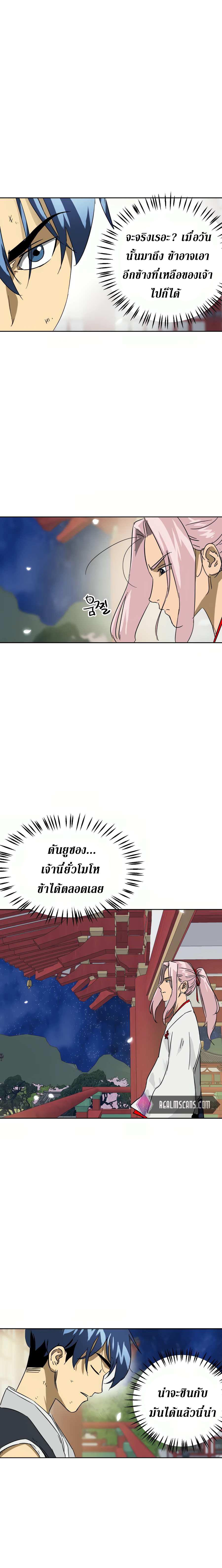 Manga-lc-com อ่านมังงะ อ่านการ์ตูน ออนไลน์ ฟรี Infinite Level up in Murim ตอนที่ 1 2 3 4 5 6 7 8 9 10 11 12 13 14 ฟรี ไม่มีโฆษณา Manga-lc - อ่าน มังงะ อ่าน การ์ตูน ออนไลน์ อ่านมังงะ ฟรี