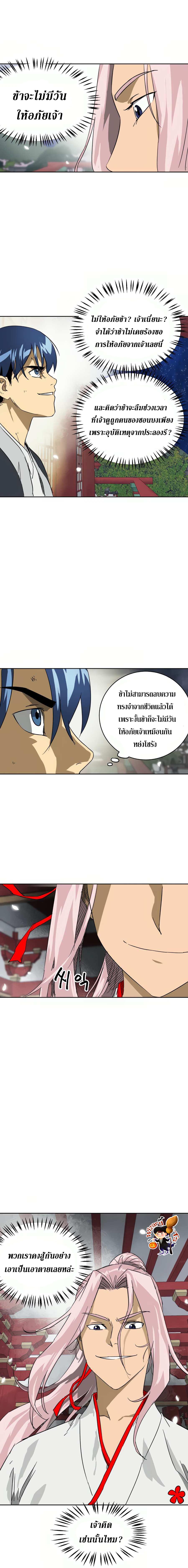 Manga-lc-com อ่านมังงะ อ่านการ์ตูน ออนไลน์ ฟรี Infinite Level up in Murim ตอนที่ 1 2 3 4 5 6 7 8 9 10 11 12 13 14 ฟรี ไม่มีโฆษณา Manga-lc - อ่าน มังงะ อ่าน การ์ตูน ออนไลน์ อ่านมังงะ ฟรี