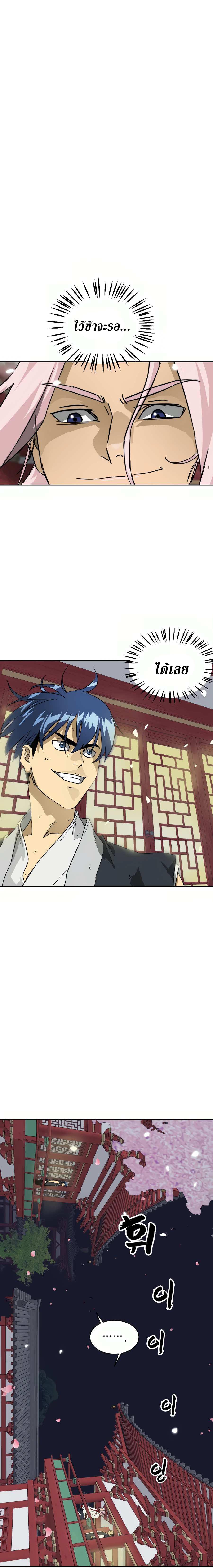 Manga-lc-com อ่านมังงะ อ่านการ์ตูน ออนไลน์ ฟรี Infinite Level up in Murim ตอนที่ 1 2 3 4 5 6 7 8 9 10 11 12 13 14 ฟรี ไม่มีโฆษณา Manga-lc - อ่าน มังงะ อ่าน การ์ตูน ออนไลน์ อ่านมังงะ ฟรี