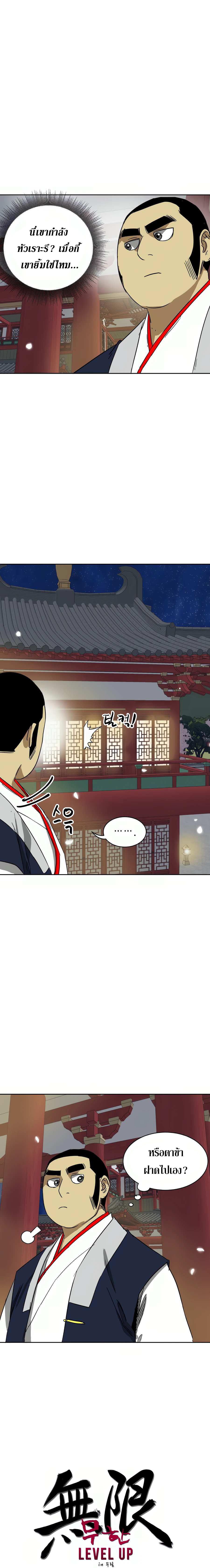 Manga-lc-com อ่านมังงะ อ่านการ์ตูน ออนไลน์ ฟรี Infinite Level up in Murim ตอนที่ 1 2 3 4 5 6 7 8 9 10 11 12 13 14 ฟรี ไม่มีโฆษณา Manga-lc - อ่าน มังงะ อ่าน การ์ตูน ออนไลน์ อ่านมังงะ ฟรี