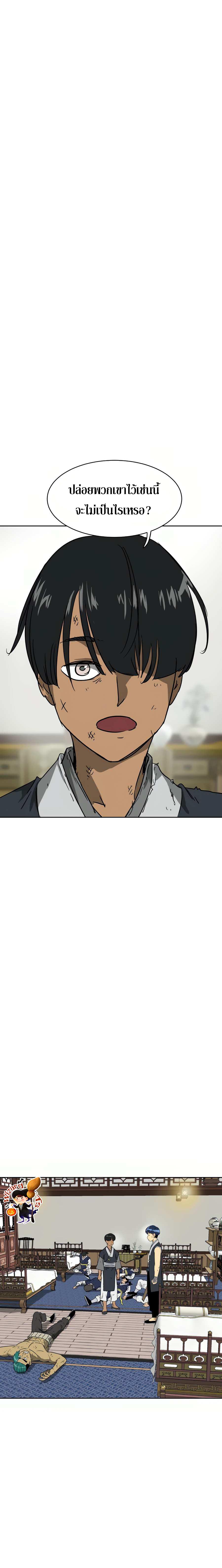 Manga-lc-com อ่านมังงะ อ่านการ์ตูน ออนไลน์ ฟรี Infinite Level up in Murim ตอนที่ 1 2 3 4 5 6 7 8 9 10 11 12 13 14 ฟรี ไม่มีโฆษณา Manga-lc - อ่าน มังงะ อ่าน การ์ตูน ออนไลน์ อ่านมังงะ ฟรี