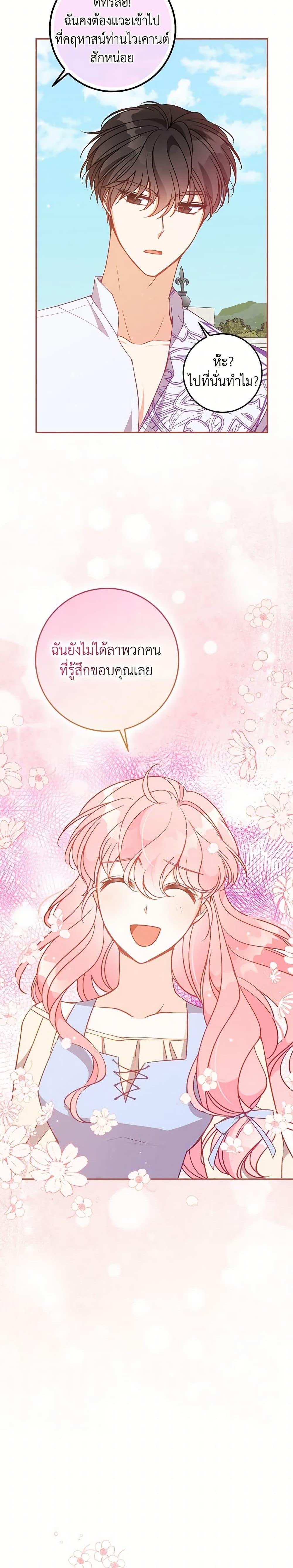 Manga-lc-com อ่านมังงะ อ่านการ์ตูน ออนไลน์ ฟรี The Precious Sister of The Villainous ตอนที่ 1 2 3 4 5 6 7 8 9 10 11 12 13 14 ฟรี ไม่มีโฆษณา Manga-lc - อ่าน มังงะ อ่าน การ์ตูน ออนไลน์ อ่านมังงะ ฟรี
