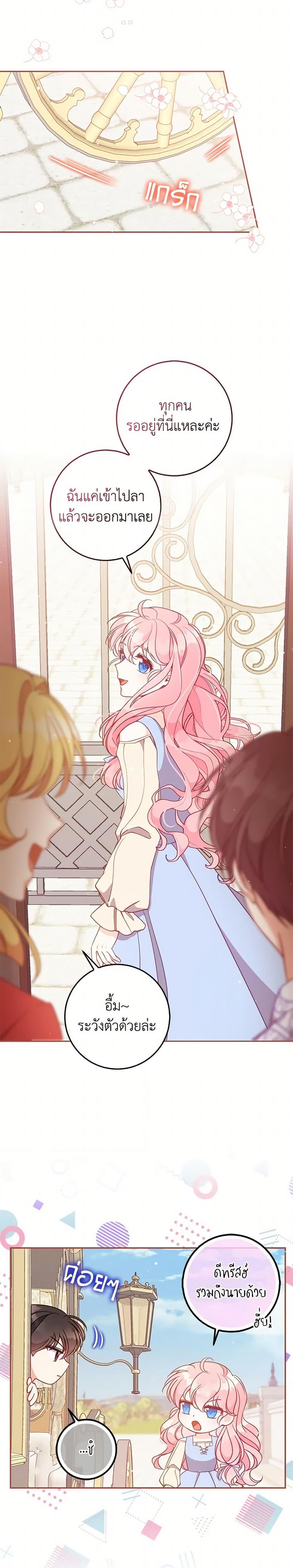 Manga-lc-com อ่านมังงะ อ่านการ์ตูน ออนไลน์ ฟรี The Precious Sister of The Villainous ตอนที่ 1 2 3 4 5 6 7 8 9 10 11 12 13 14 ฟรี ไม่มีโฆษณา Manga-lc - อ่าน มังงะ อ่าน การ์ตูน ออนไลน์ อ่านมังงะ ฟรี